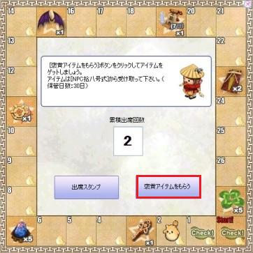 #006Υͥ/ַ onlineסޥåסָĿ;Źϰɲáץ꡼