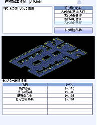 画像ギャラリー No.008のサムネイル画像 / 「君主」古代遺跡のマップ追加など，大型アップデート本日実施