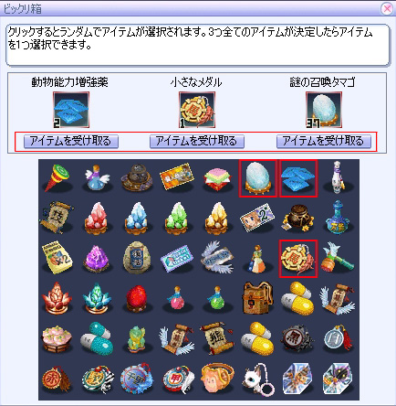 画像ギャラリー No.008のサムネイル画像 / 「君主online」にもハロウィンの季節が到来！　新アイテムも