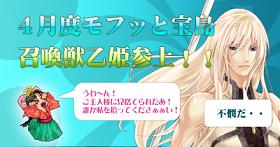 ������#001�Υ���ͥ���/�ַ���ץ�եä�����˾����áֲ�ɱ���о졣���椬�����?!