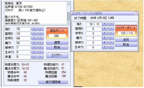 ������#004�Υ���ͥ���/�ַ���ץ�եä�����˾����áֲ�ɱ���о졣���椬�����?!