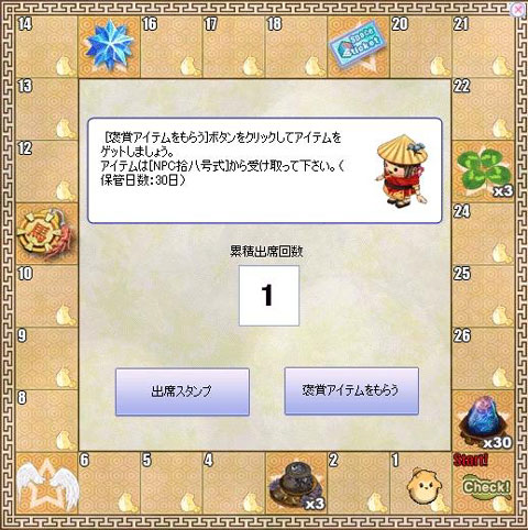 ꡼ No.001Υͥ / ܴ1ǯַOnlineסޤĤΥڡ쵤˳