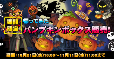 ꡼ No.001Υͥ / ַonlineץϥ󥤥٥ȤϢƥ䳫