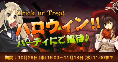 ꡼ No.005Υͥ / ַonlineץϥ󥤥٥ȤϢƥ䳫