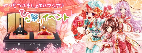 画像ギャラリー No.001のサムネイル画像 / 「君主」,“ひな壇”を設置すると国民に能力上昇などの効果が