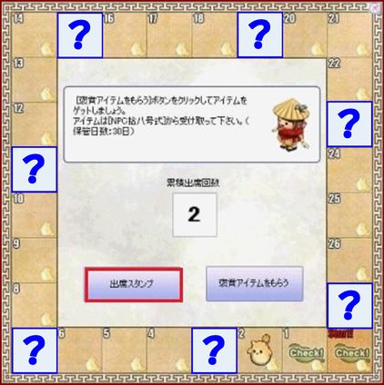 ꡼ No.007Υͥ / ַסȥ఻ܥåɤȯ4ǯڡ