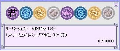 ꡼ No.008Υͥ / ַסȥ఻ܥåɤȯ4ǯڡ