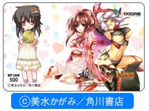 画像ギャラリー No.007のサムネイル画像 / 「君主」便利なゲーム内アイテムがもらえる4周年記念イベントを開催