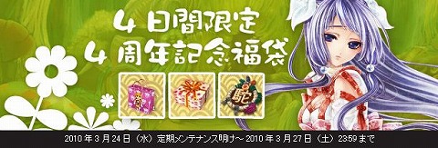 ꡼ No.002Υͥ / ַס4ǯǰʡޡɤ4ָиͤ400