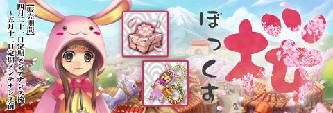 ꡼ No.002Υͥ / ַ onlineסäʤɤֺܥåȯ