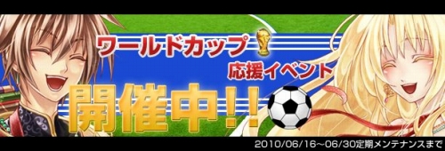 ꡼ No.006Υͥ / ַסäHPMPķϥƥо