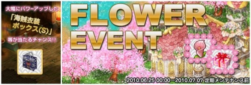 画像ギャラリー No.002のサムネイル画像 / 「君主」6月25日に“海賊”衣装が販売開始。イベントでも入手可能