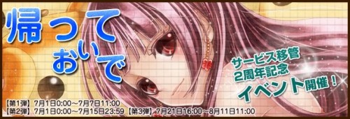 ꡼ No.002Υͥ / ַ onlineץӥܴɤ2ǯǰ2祤٥Ȥ»