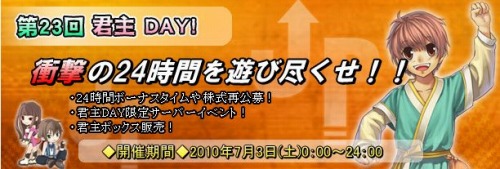 ꡼ No.003Υͥ / ַ onlineץӥܴɤ2ǯǰ2祤٥Ȥ»