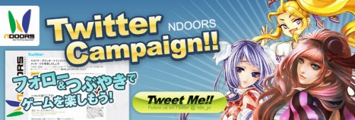 画像ギャラリー No.002のサムネイル画像 / エヌドアーズのTwitterをフォローしてアイテムをもらおう