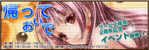 画像ギャラリー No.004のサムネイル画像 / 「君主」,“万能モフッとキー”で取り逃したアイテムを手に入れよう