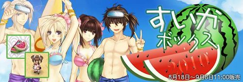 ꡼ No.003Υͥ / ַסƥबȤܥåо