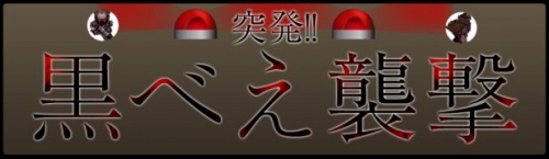 画像ギャラリー No.003のサムネイル画像 / 「君主Online」,戦闘/製造の獲得経験値が一定期間150%上昇