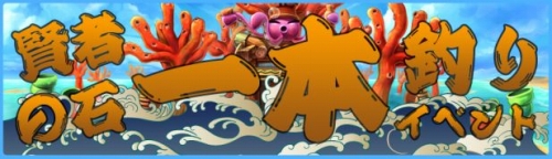 画像ギャラリー No.004のサムネイル画像 / 「君主Online」,戦闘/製造の獲得経験値が一定期間150%上昇