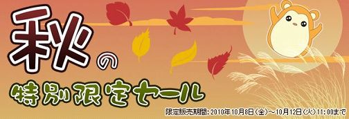 ���������꡼ No.001�Υ���ͥ������ / �ַ���ס������ƥ�⡼��ǡȥ�������Ĺ�ܥå����ɤ���ָ���ȯ��