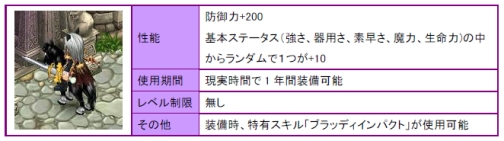 画像ギャラリー No.004のサムネイル画像 / 吸血鬼に変身だ。「君主」,“ドラキュラボックス”が期間限定発売