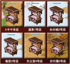 ꡼ No.001Υͥ / ַonlineסNPC˥祳ץ쥼Ȥв뤫