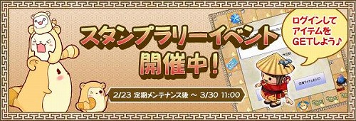 ���������꡼ No.008�Υ���ͥ������ / �ַ��� online�ס�������פ򽸤��ȥ����ƥब��館�륤�٥�Ȥ򳫺�