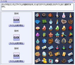 ���������꡼ No.010�Υ���ͥ������ / �ַ��� online�ס�������פ򽸤��ȥ����ƥब��館�륤�٥�Ȥ򳫺�