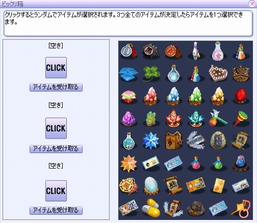 ���������꡼ No.003�Υ���ͥ������ / �ַ���ס��֥����ܥå������о졣���Ϥμ��������γ��������