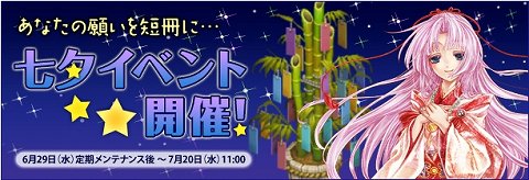 ���������꡼ No.001�Υ���ͥ������ / �ַ��� online�פΥ�٥륭��åפ�150�ˡ���ͼ���٥�Ȥ�»�