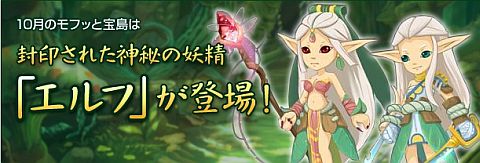 画像ギャラリー No.004のサムネイル画像 / 「君主online」，「J.O.ランタン」を建造しよう。国民の協力でルーレットが稼働