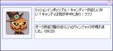画像ギャラリー No.005のサムネイル画像 / 「君主online」，「J.O.ランタン」を建造しよう。国民の協力でルーレットが稼働