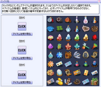 ���������꡼ No.003�Υ���ͥ������ / �ַ���online�ס�����̣���դ��������������֥�������ܥå����פ����