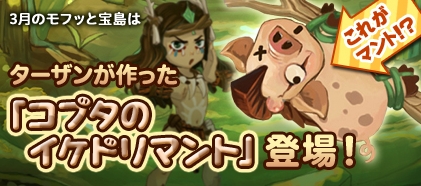 ���������꡼ No.002�Υ���ͥ������ / �ַ���online�ס���եä�����򹹿����֥��֥��Υ����ɥ�ޥ�ȡפ��ɲ�