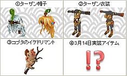 ���������꡼ No.003�Υ���ͥ������ / �ַ���online�ס���եä�����򹹿����֥��֥��Υ����ɥ�ޥ�ȡפ��ɲ�