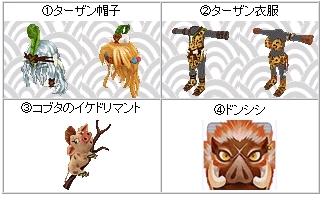 ���������꡼ No.002�Υ���ͥ������ / �ַ���online�ס��֥ɥ󥷥�ܥå����פ��о졣˽�����륤�Υ������ꤳ�ʤ���