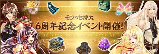 ���������꡼ No.001�Υ���ͥ������ / �ַ���online�����̴��֥Хե�ե��٥�ȡפʤ�6��ǯ��ǰ���٥�Ȥ�6�ĳ���