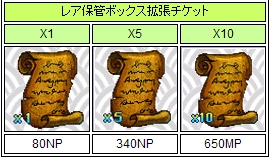 ���������꡼ No.002�Υ���ͥ������ / �ַ��� online�׵��äƤ����ܥ��Υꥳã��ͷ��Ǥ����ʥ����ƥ��������褦