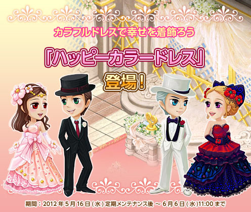 ���������꡼ No.001�Υ���ͥ������ / �ַ��� online�ס������ƥ�⡼��ǡ֥ϥåԡ����顼�ܥå����פ�����򳫻�