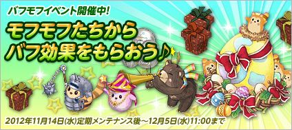 画像ギャラリー No.001のサムネイル画像 / 「君主 online」,インキュバスとサキュバスに変身できる「誘惑の箱」が登場