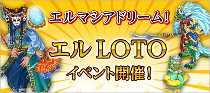 画像ギャラリー No.002のサムネイル画像 / 「君主 online」,インキュバスとサキュバスに変身できる「誘惑の箱」が登場