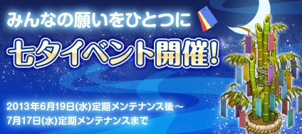 画像ギャラリー No.001のサムネイル画像 / 「君主online」，“サファリボックス”が登場。アニマル柄のマントを入手しよう