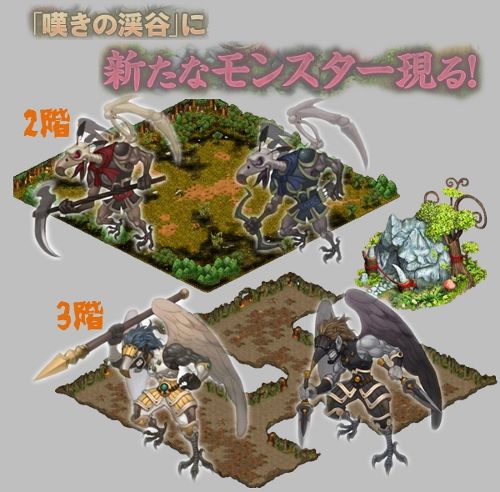 画像ギャラリー No.004のサムネイル画像 / 「君主online」，マント「マタマタの籠」を獲得できる「マタマタボックス」が登場