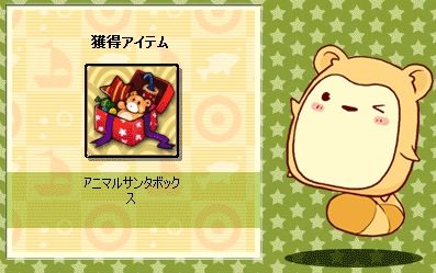 ꡼ No.002Υͥ / ַonlineסѿȥƥǤ֥˥ޥ륵󥿥ܥåפо