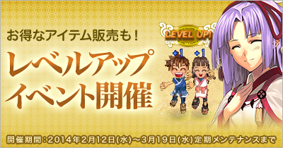 画像集#003のサムネイル/「君主online」育成に役立つアイテムが当たる「ランダムバフボックス」を販売