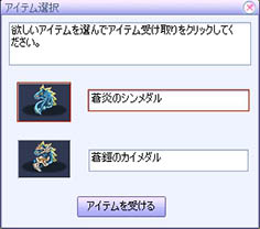 画像集#002のサムネイル/「君主online」が本日アップデート。モフッと宝島に「炎鎧ボックス」が登場
