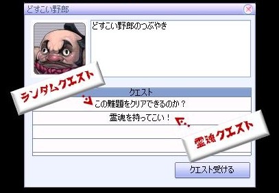 画像集#002のサムネイル/「君主online」,幽霊屋敷イベントで霊魂を集めて「獄炎馬」を手に入れよう