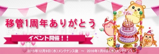 ꡼ No.001Υͥ / ַonlineסİܴ1ǯǰ٥Ȥ129곫