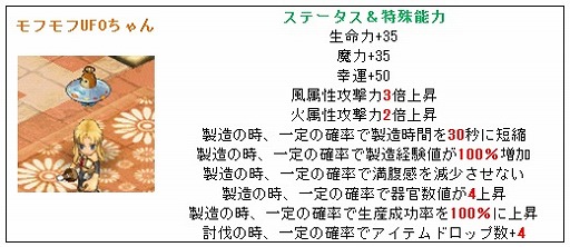 ꡼ No.003Υͥ / ַonlineסʤɤиUFOܥåפ113о