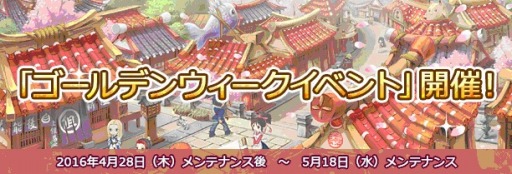 ꡼ No.001Υͥ / ַonlineƮ¤иͤ3ܤˤʤGW٥Ȥ428˳